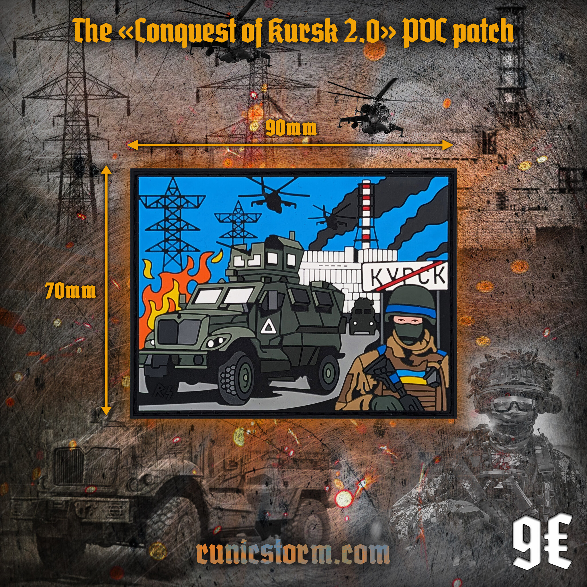Runic Fsb Patch Patches | PVC (rubber) moral patches, panel №1 | Runic Storm