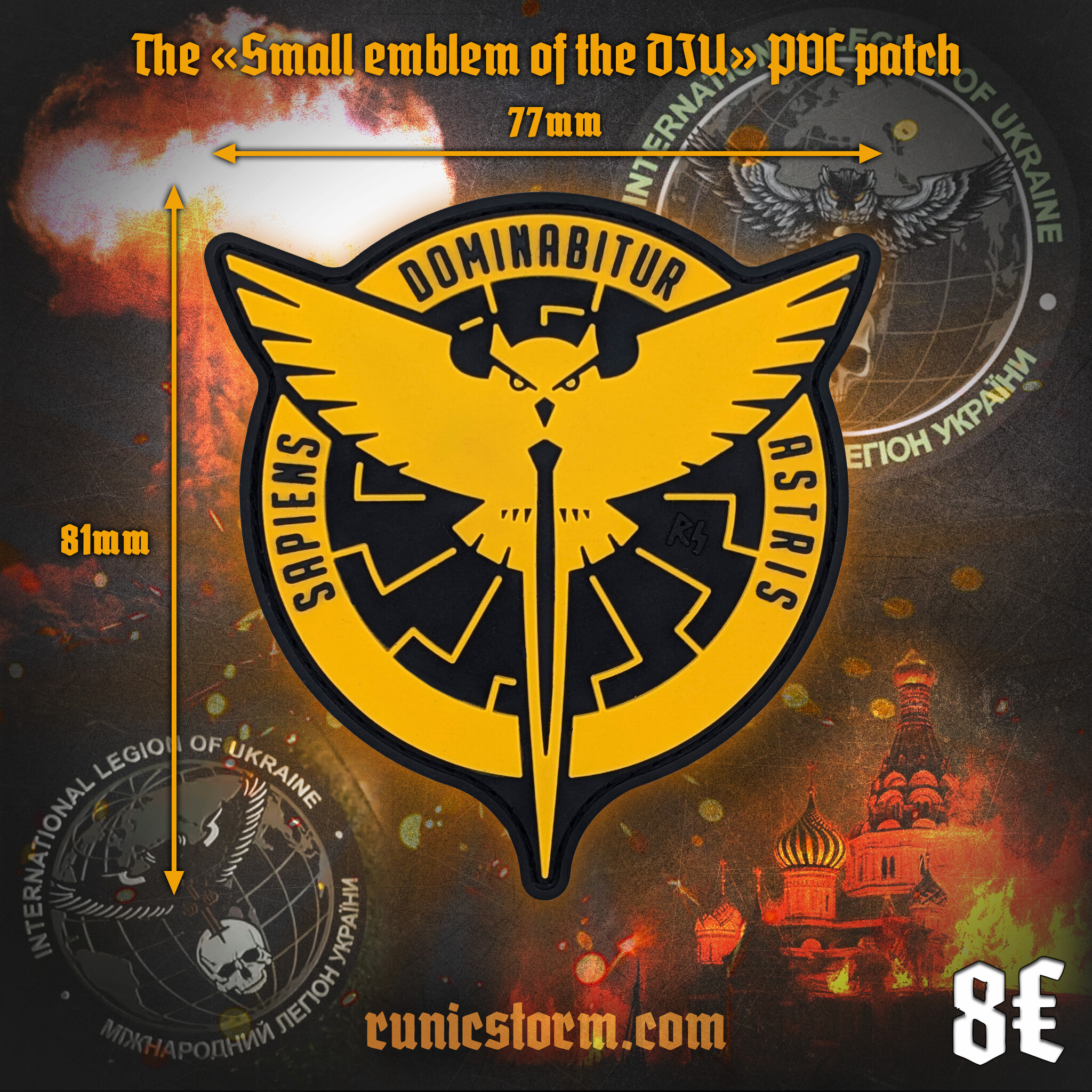 Ukraine | Patches | The «Great Emblem of the DIU» PVC patch | Runic Storm